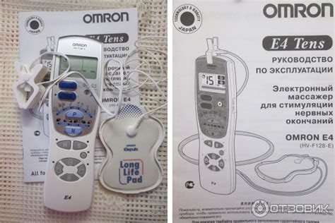 Отзыв о Электронный массажер Omron E4 Tens | зачем ходить на массаж ...