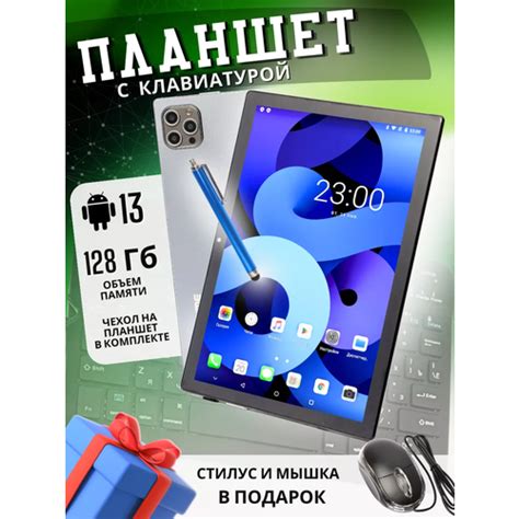 Купить Планшет X-PRIME A15 MAX, Серый - цена: 7950 ₽, характеристики ...