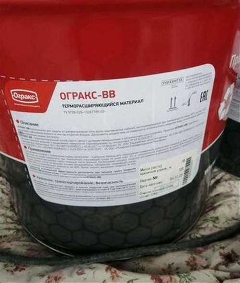 Огнезащитный состав "Огракс вв" для кабеля 18кг Москва | Ремонт и ...