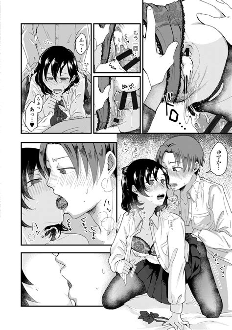 Futari Play Page 142 Nhentai Hentai Doujinshi And Manga