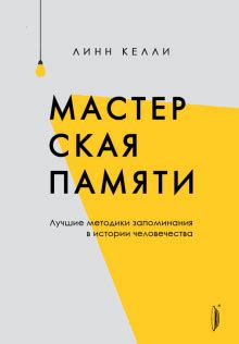 Книга: "Думай медленно... решай быстро" - Даниэль Канеман. Купить книгу ...