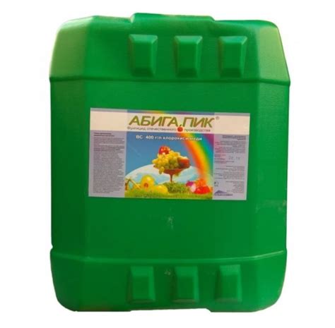 Фунгицид Абига Пик (7 кг): купить препарат в интернет-магазине Газоновком