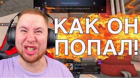 ТИК ТАК БОМБИТ НА РАЗРАБОТЧИКА!!! | ТИК ТАК ЖЕСТКО БОМБИТ НА ...