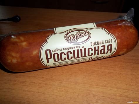 Отзыв про Колбаса полукопченая высший сорт "Российская" Дубки: "Колбаса ...