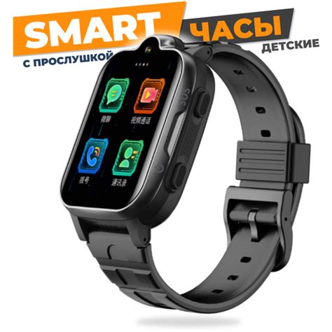 Купить Смарт часы умные детские GPS, с прослушкой, с камерой, кнопкой ...