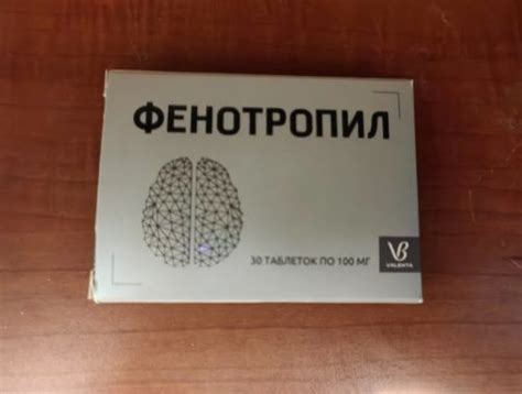 Фенотропил - современный ноотропный препарат