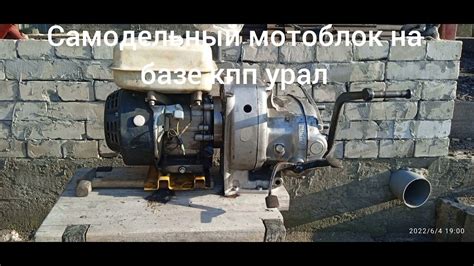 самодельный мотоблок на базе кпп урал (3) - YouTube