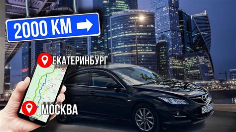 Едем 2000км. ДЫМИТ МОТОР. Работа перекупом. Сколько заработали? - YouTube