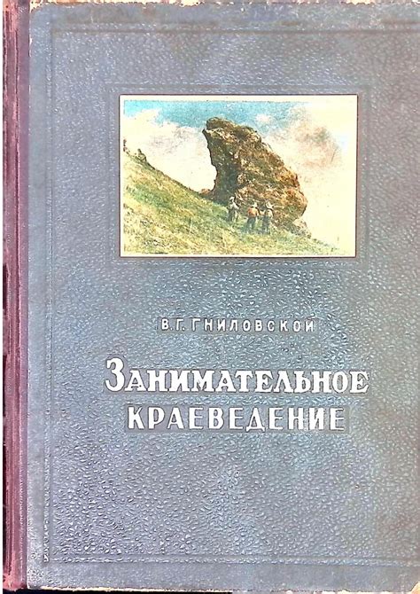 Деревянная линейка длиной 60 см выдвинута на край стола на 1 4 часть ...
