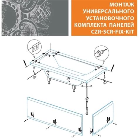 Универсальный установочный комплект для 2-х панелей прямоугольной ...