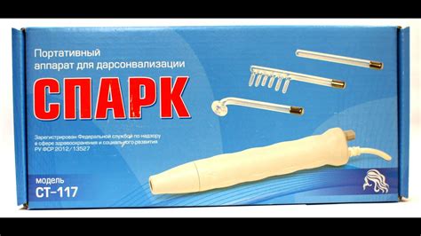 ОБЗОР НА ДАРСОНВАЛЬ СПАРК СТ-117) - YouTube