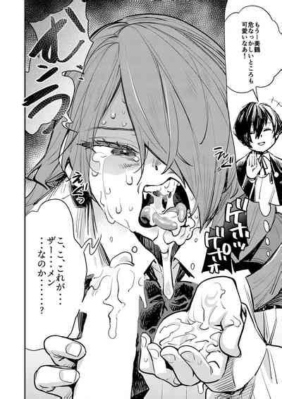 Otanoshimi Semen Date Nhentai Hentai Doujinshi And Manga