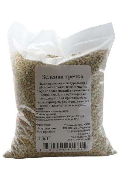 Гречка зелёная 1кг купить на OZON по низкой цене (962532472)