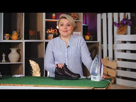 Домовита // Как избавиться от заломов на кожаной обуви - YouTube