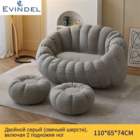 Кресло-мешок EVINDEL Диван, Нетканое волокно, Размер XXXXXLсерый купить ...