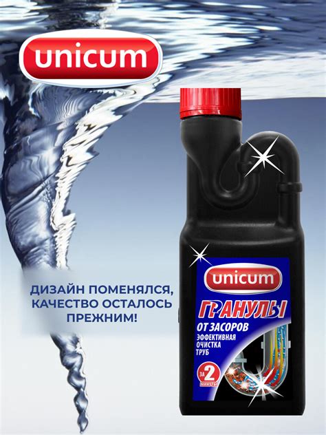Санита ссср от засоров — купить по низкой цене на Яндекс Маркете
