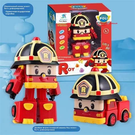 Robocar Poli Car Большая игрушка-трансформер "Робот", красный янтарь ...