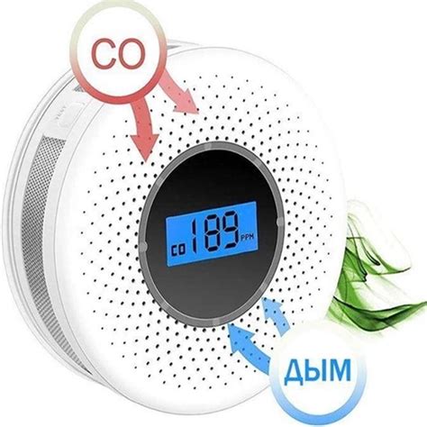 Комбинированный Датчик угарного газа + датчик дыма с сиреной 2 в 1 (G ...