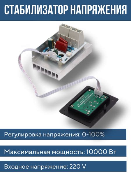 SCR цифровой регулятор мощности / переменного тока / напряжения ...