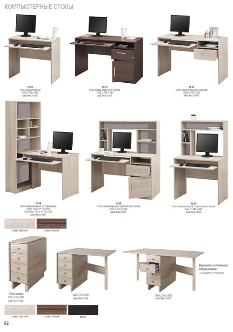 Фотоальбомы - Боровичи мебель Беларусь