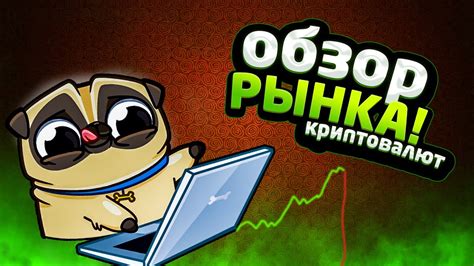 Биткойн летит на 50000, когда начнется коррекция по BTC. Волновой ...