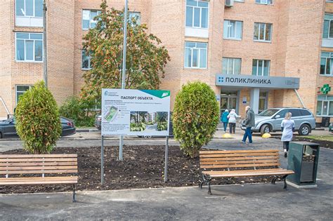 После окончания работ рядом с поликлиникой появятся не только новые ...