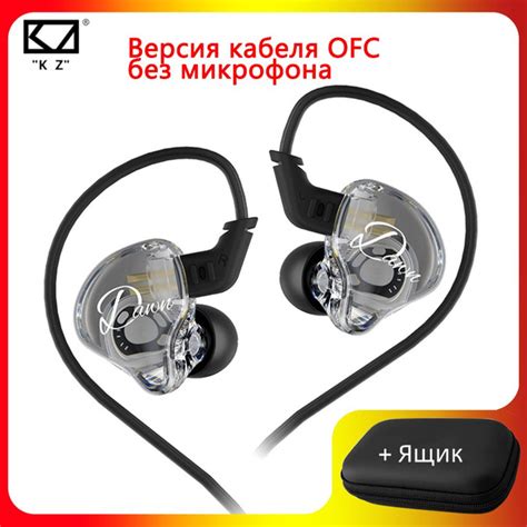 Наушники Внутриканальные KZ Dawn с коробкой FAAEAL - купить по ...