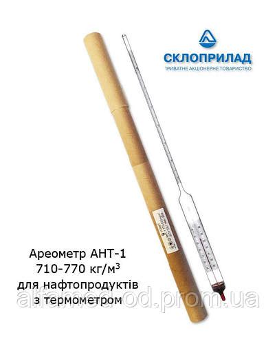 Ареометр АНТ-1 710-770 для нафтопродуктів з термометром - 2024 рік (ID ...
