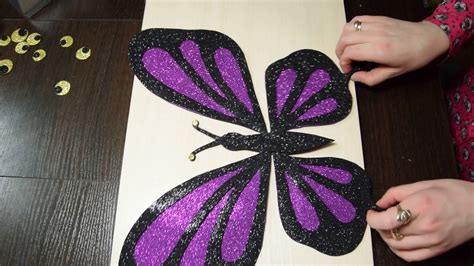 Бабочка из глиттерного фоамирана (МК) . Butterfly from foamiran. DIY ...