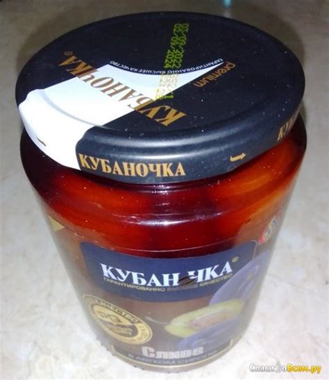 Отзыв про Слива в легком сиропе "Кубаночка": "Вкусная консервированная ...