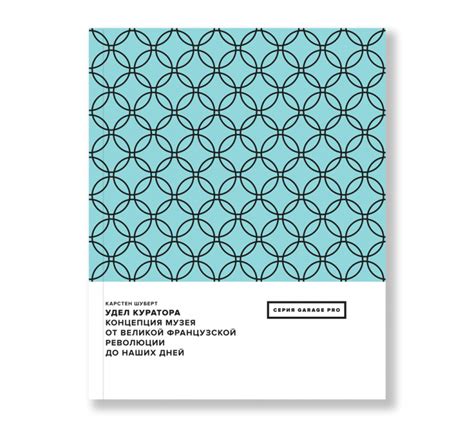 Контур - Ad Marginem