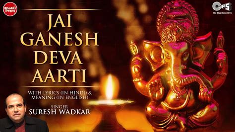 Jai Ganesh Jai Ganesh Deva Aarti With Lyrics Meaning Suresh Wadkar