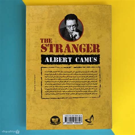 کتاب بیگانه اثر آلبر کامو The Stranger - فروشگاه اینترنتی کتاب دیاکو ...