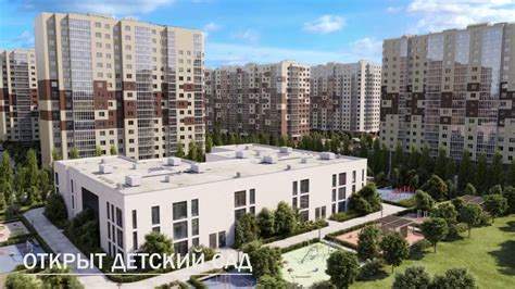 ЖК «Новое Пушкино» - YouTube