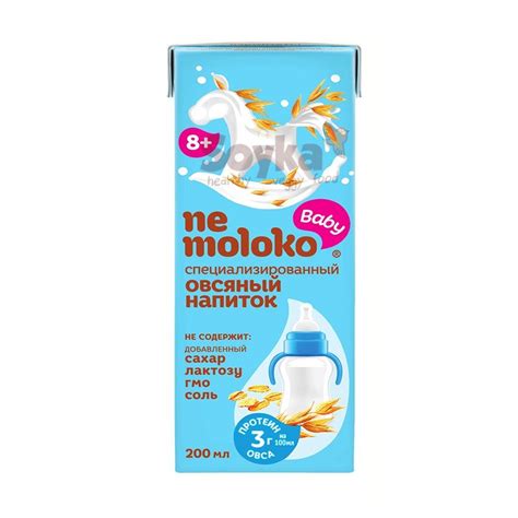 Напиток овсяный cливочный Nemoloko, 200мл - купить с доставкой по ...