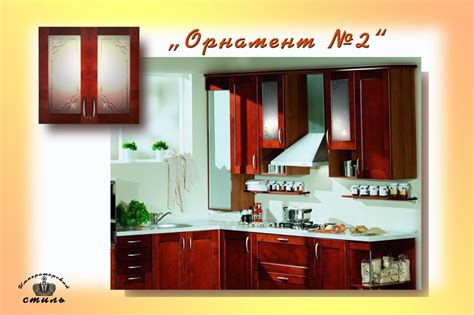 Стекло для кухонных фасадов