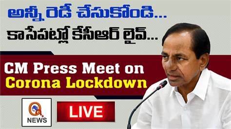 CM KCR Press Meet LIVE Lockdown In Telangana TeenmarMallanna