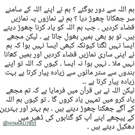 #writing #urdu #urduadab #writer | Paragraph writing, Writing, Math