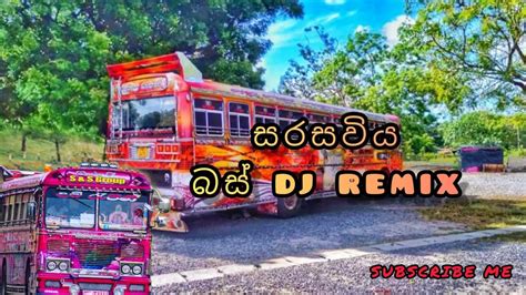 Sarasaviyaසරසවිය New Song Dj Remix Bus Dj Remix Sithatamusic