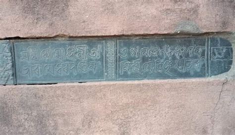 hngseswree mndir oo deoozale khodit lipi hindu voice
