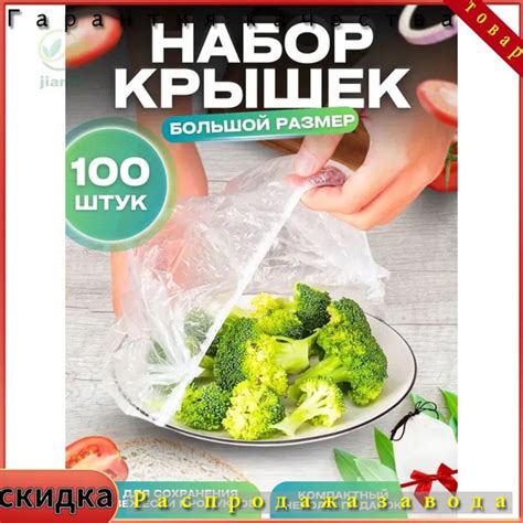 Пакет для хранения продуктов, 30 см, Полимерный материал купить c ...
