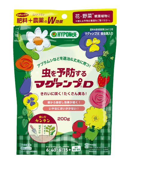 殺虫剤 殺菌剤 薬剤 肥料 園芸用 初心者 ミニバラ 花 観葉植物 ガーデニング 予防 治療 農薬 緩効性肥料 3点セット サポート 【2021年製