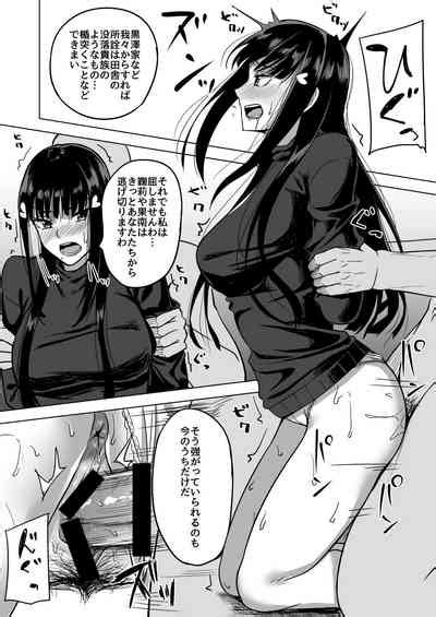 DIAMOND SHINE Nhentai Hentai Doujinshi And Manga