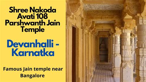 Jain temple near Bangalore - Shree Nakoda Avati 108 Parshwanth Temple