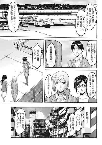 Hitozuma Kosupure Tantei Satomi Kanzenban Nhentai Hentai Doujinshi And Manga