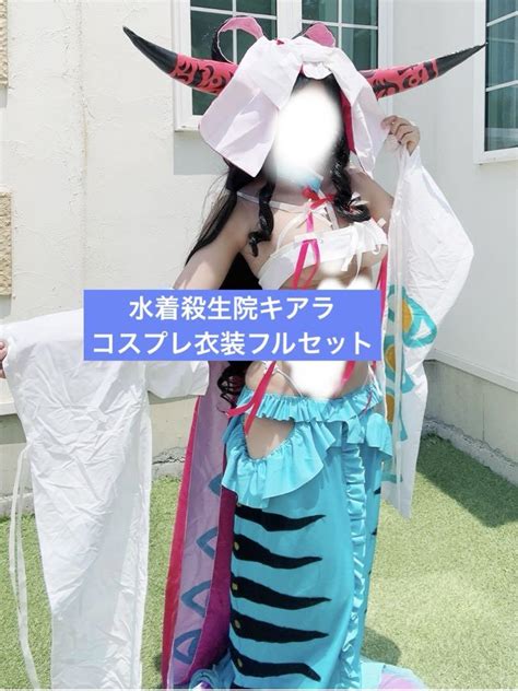 Fgo 殺生院キアラ 水着 コスプレ ムーンキャンサー By メルカリ