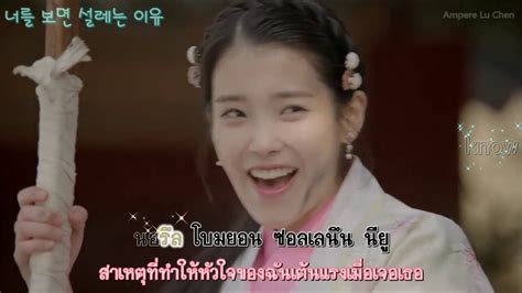 Karaoke Thaisub Chenbaekxi For You Ost Moon Lover Part Youtube