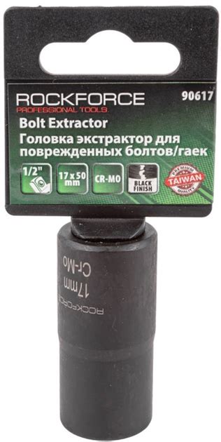 Головка-экстрактор Rock Force 1/2" 17х50 мм для поврежденных болтов ...