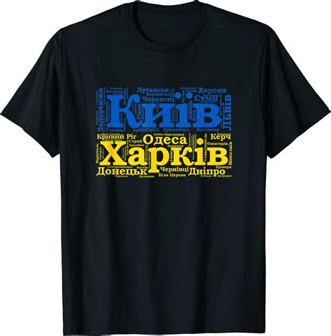 Flaga ukrainy z ukraińskiego miasta nazwy mężczyzn T Shirt na co dzień