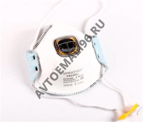 Респиратор spirotek vs2200v купить в интернет-магазине «Автоэмали 96»